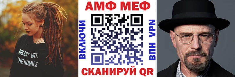 Амфетамин VHQ  Иркутск 