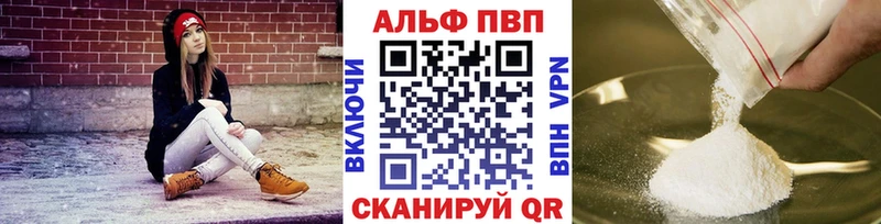 купить наркотики сайты  Иркутск  Alpha-PVP СК 