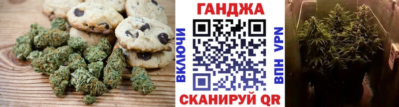 Еда ТГК конопля  Иркутск 