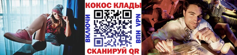 Cocaine 99%  Иркутск 