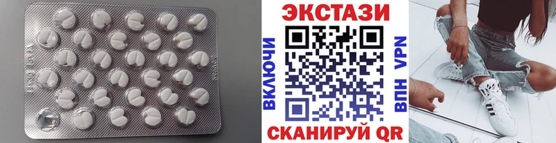 ЭКСТАЗИ 300 mg  Иркутск 