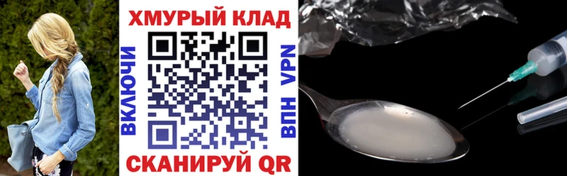 Героин гречка  это как зайти  Иркутск 