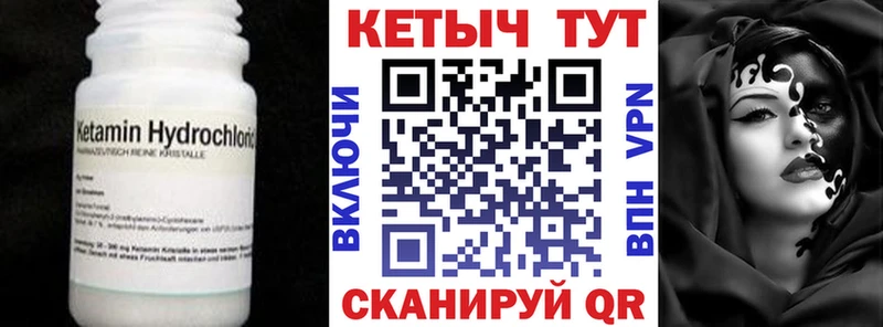 купить наркотики сайты  Иркутск  Кетамин ketamine 