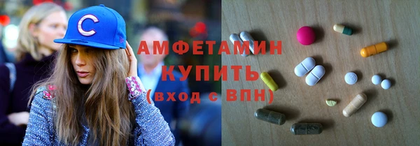 экстази Абаза