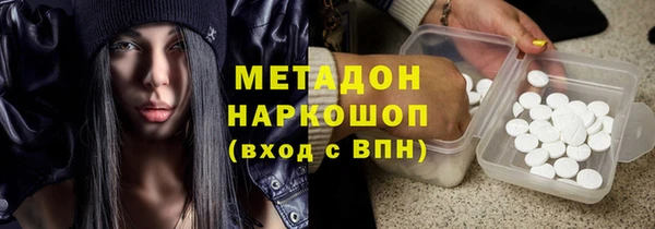 экстази Абаза