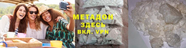 MESCALINE Абдулино