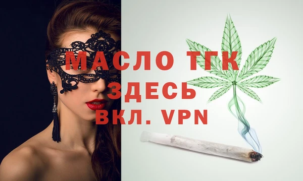 MESCALINE Абдулино