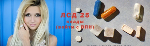экстази Абаза