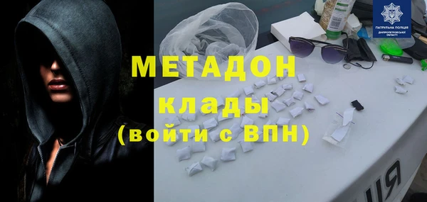экстази Абаза