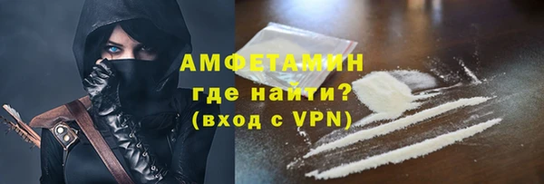 экстази Абаза