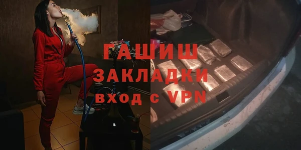 экстази Абаза