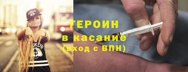 экстази Абаза