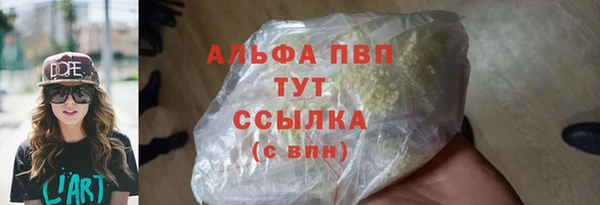экстази Абаза