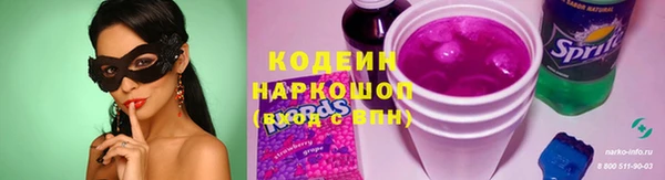 экстази Абаза