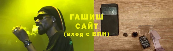 MESCALINE Абдулино