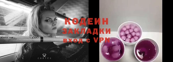 экстази Абаза