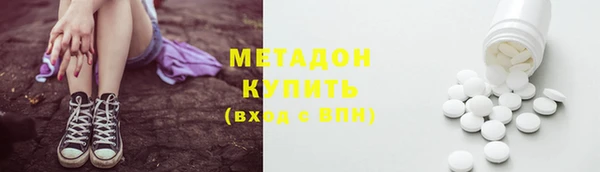 MESCALINE Абдулино