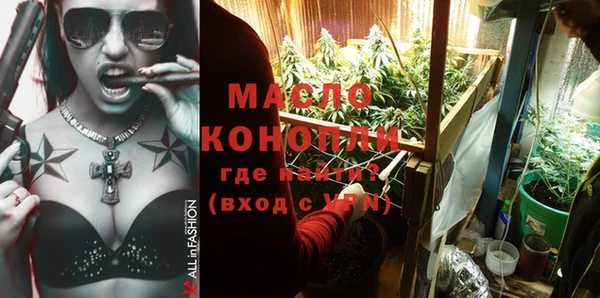 MESCALINE Абдулино