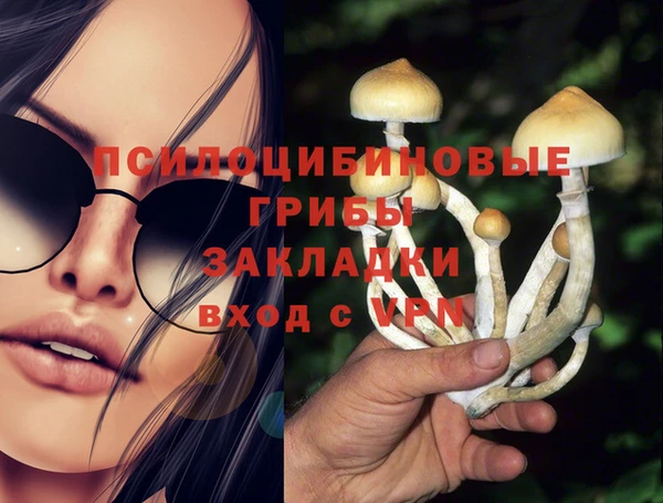 MESCALINE Абдулино
