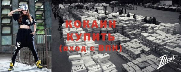 MESCALINE Абдулино