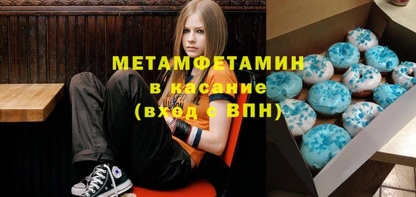 MESCALINE Абдулино