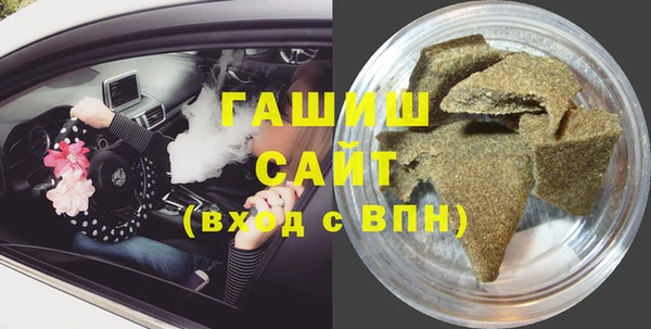 дистиллят марихуана Алексеевка