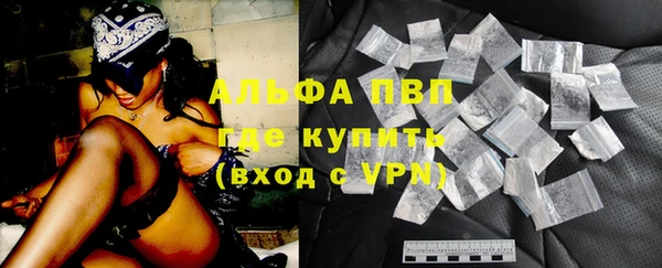 экстази Абаза