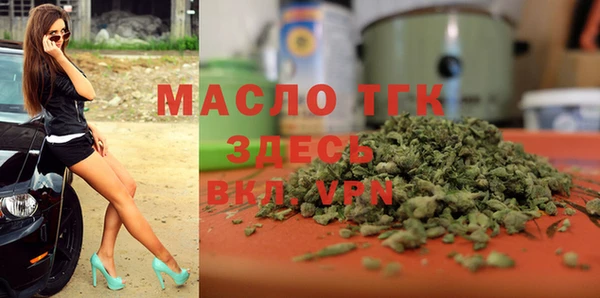 экстази Абаза