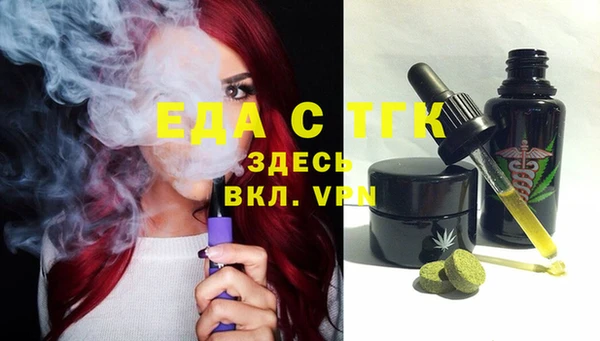 MESCALINE Абдулино