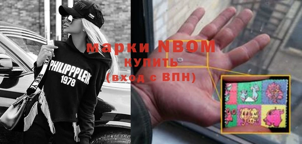 mdma Абинск