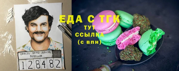 мефедрон VHQ Алзамай