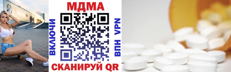 МДМА молли  цены наркотик  Иркутск 