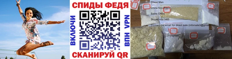 МЕТАМФЕТАМИН пудра  OMG маркетплейс  Иркутск 