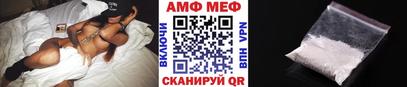 Метамфетамин Декстрометамфетамин 99.9% Иркутск