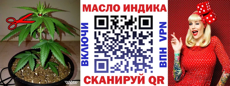 KRAKEN   Иркутск  Дистиллят ТГК концентрат 
