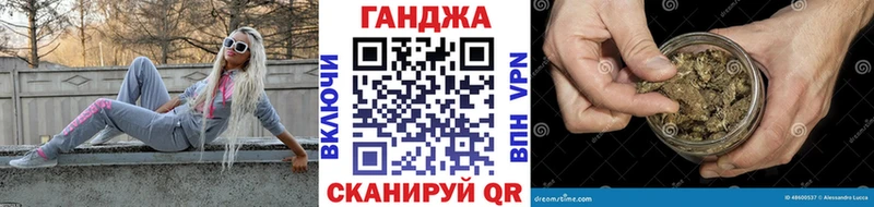 Марихуана Bruce Banner  Иркутск 